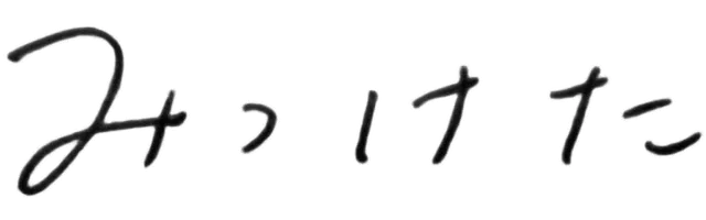 32keta